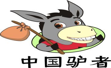 黔之驴教案7篇