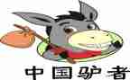 黔之驴教案7篇