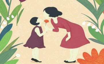 祖国妈妈好教案8篇