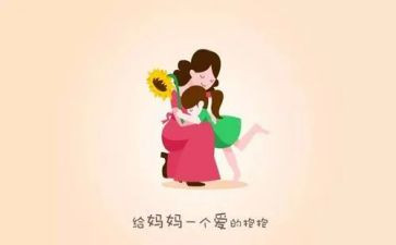 幼儿园找妈妈教案参考7篇