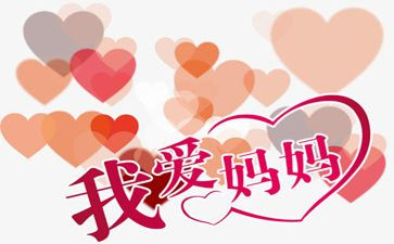 妈妈班的演讲稿最新6篇