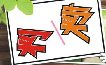白酒买卖合同6篇