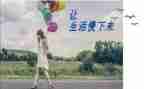 慢就业的演讲稿模板7篇