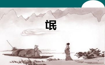 氓的演讲稿参考8篇