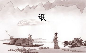有关氓的演讲稿最新7篇