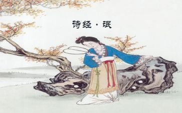 氓教案设计总结7篇