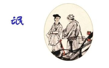 高中语文《氓》教案最新7篇