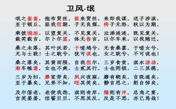 有关氓的演讲稿优质5篇