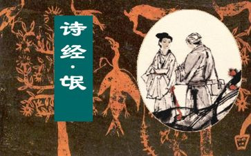 氓优秀教案推荐7篇