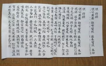 氓演讲稿800字最新7篇