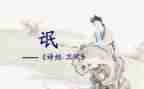 氓演讲稿800字5篇