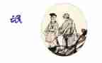 高中语文《氓》教案最新7篇