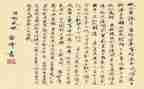 高中语文《氓》教案7篇