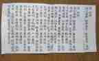 氓演讲稿800字最新7篇