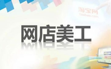 美工社工作计划范文7篇