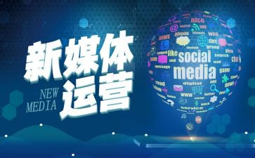 媒体工作计划模板7篇