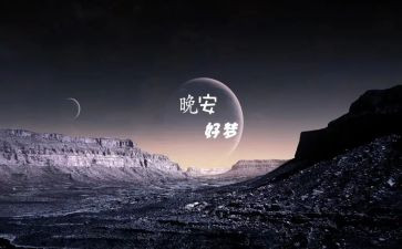 小学生梦想励志演讲稿6篇