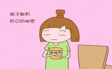 读《秘密花园》心得体会7篇