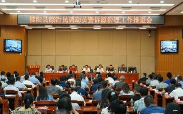 民调会工作计划7篇