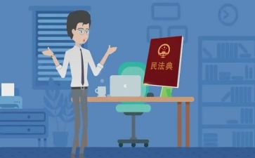 培训民法典心得体会8篇