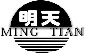 给明天的我演讲稿优秀6篇