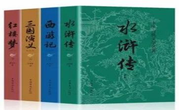 名著阅读心得体会总结5篇
