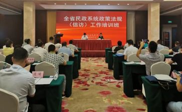 2024年民政述职报告8篇