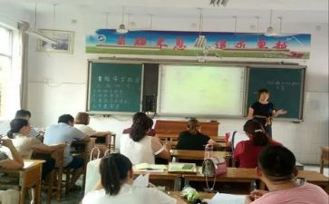 观摩课教案5篇