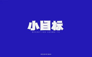 年度安全工作目标与工作计划5篇