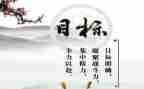 新学期新目标演讲稿优秀8篇