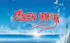 感恩母校的演讲稿优秀8篇