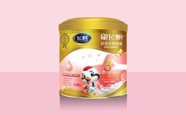 买奶粉工作总结7篇