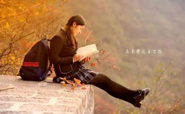 不负年华的演讲稿5篇