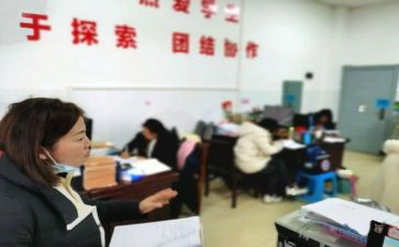 小学四年级安全教案8篇
