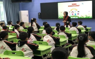 二年级数学五的乘法口诀教案6篇