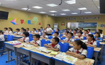 八年级下学期班级工作计划6篇