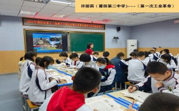 二年级数学上册五的乘法口诀教案6篇