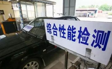 2024年检验述职报告参考7篇