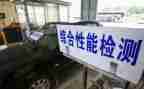 2024年检验述职报告参考7篇