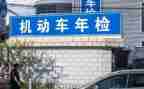 2024年检验述职报告精选5篇