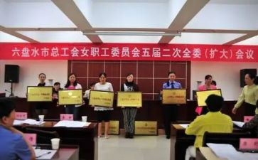 妇女工会活动总结7篇
