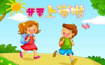 小班工作上学期工作计划推荐7篇