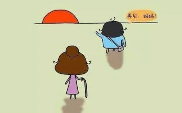 幼儿园中班上学期教案5篇