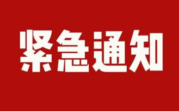 学校火灾隐患排查工作总结7篇