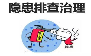 校园排查工作总结8篇