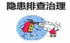 校园排查工作总结8篇