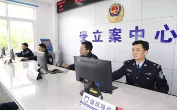 派出所工作工作总结7篇