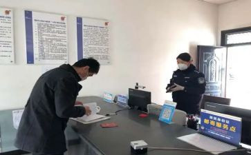 派出所工作总结及2024年计划6篇