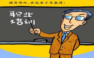哆来咪培训心得体会5篇