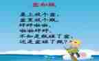 大班盆和瓶教案优秀5篇